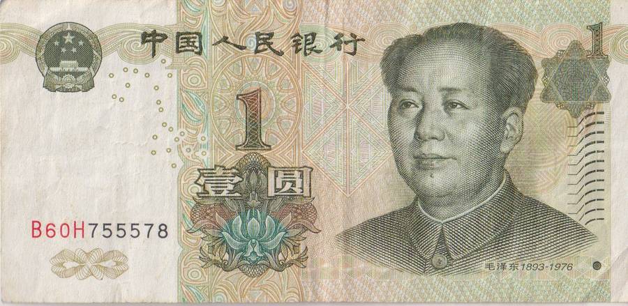 CHINA 1 YUAN 1999 P895b VF