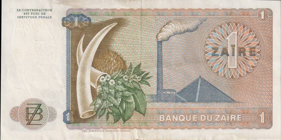 GUINEA 1 ZAIRES  1972 P18 XF