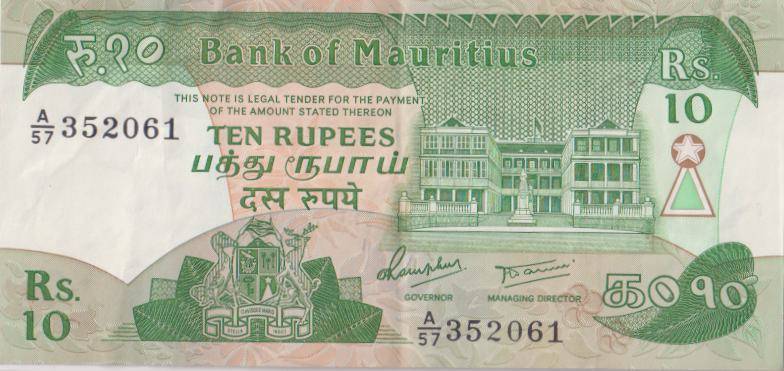 Mauritius 10 Rupees ND (1985) P35b VF