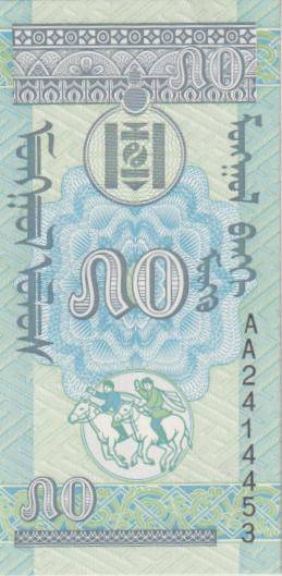 MONGOLIA 50 MONGO - 1993 - UNC