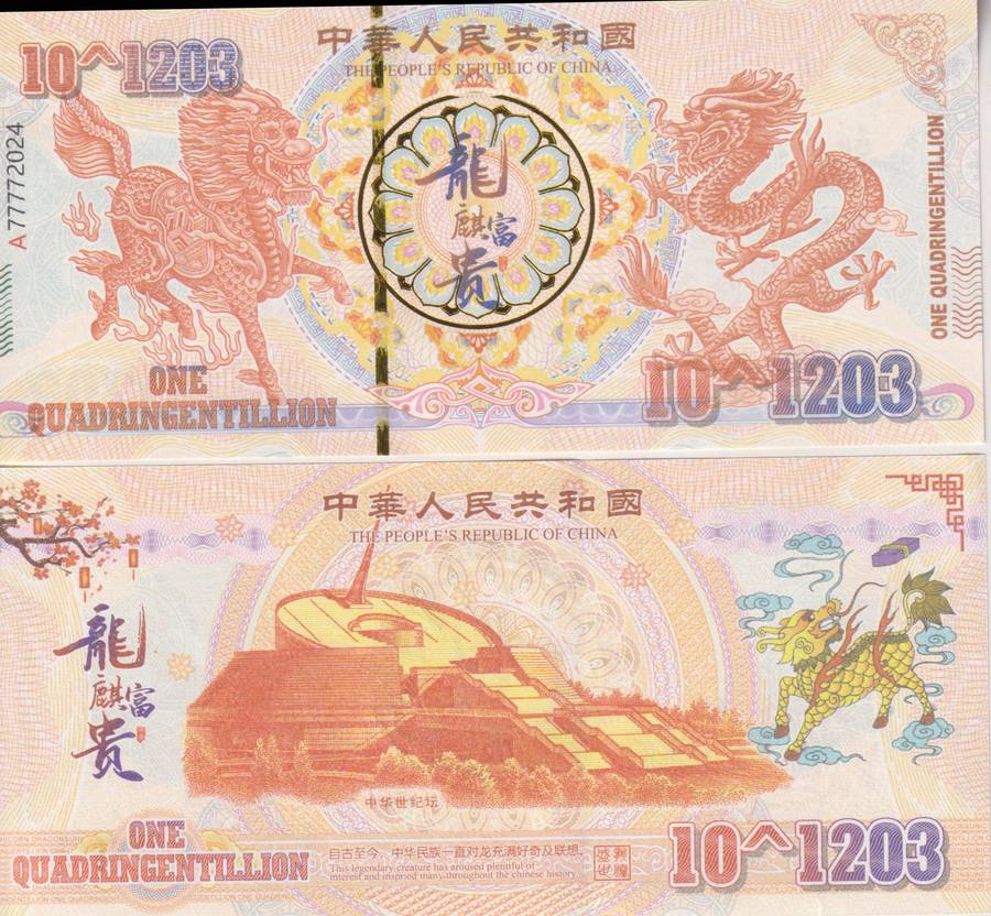 YELLOW DRAGON NOTE - 10^1203 QUADRINGENTILLION ***READ DESCRIPTION VERY CAREFULLY***