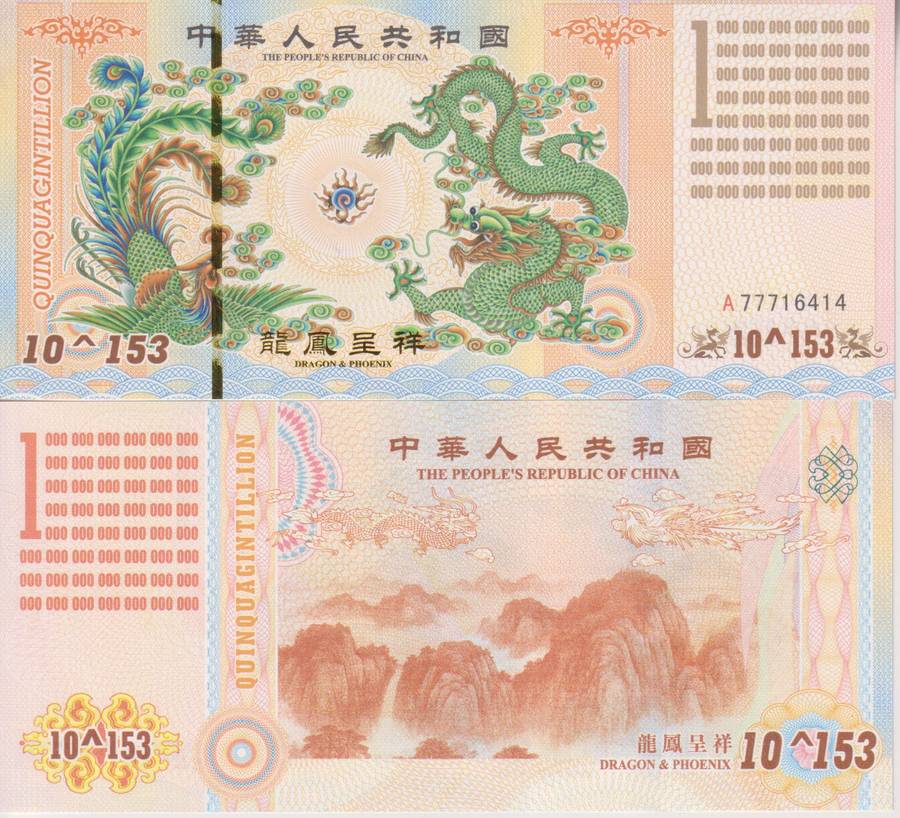 GREEN DRAGON NOTE - 10^153 QUINQUAGINTILLION ***READ DESCRIPTION VERY CAREFULLY***
