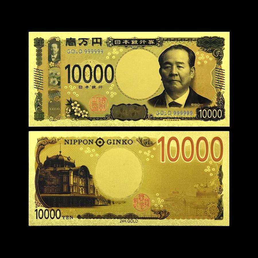 12pcs/set Japanese Yen Gold/Silver foil Plastic Banknotes Collectibles