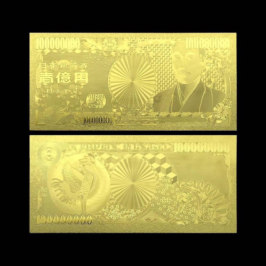 12pcs/set Japanese Yen Gold/Silver foil Plastic Banknotes Collectibles