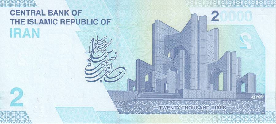 IRAN 2 Toman/20 000 Rials 2022 P161  UNC