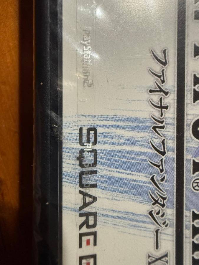 Final Fantasy XII (PS2) (NTSC JP) (Factory Sealed)