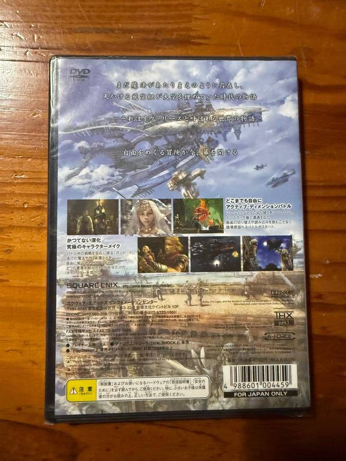 Final Fantasy XII (PS2) (NTSC JP) (Factory Sealed)