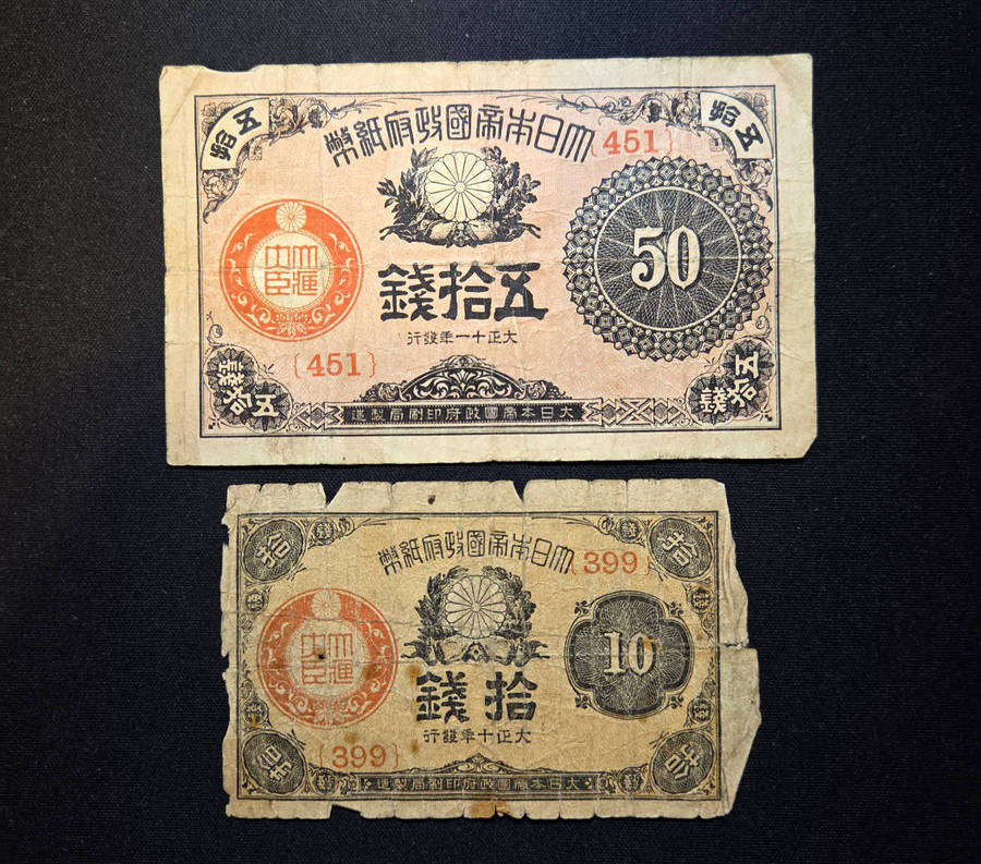 Japanese banknote lot.