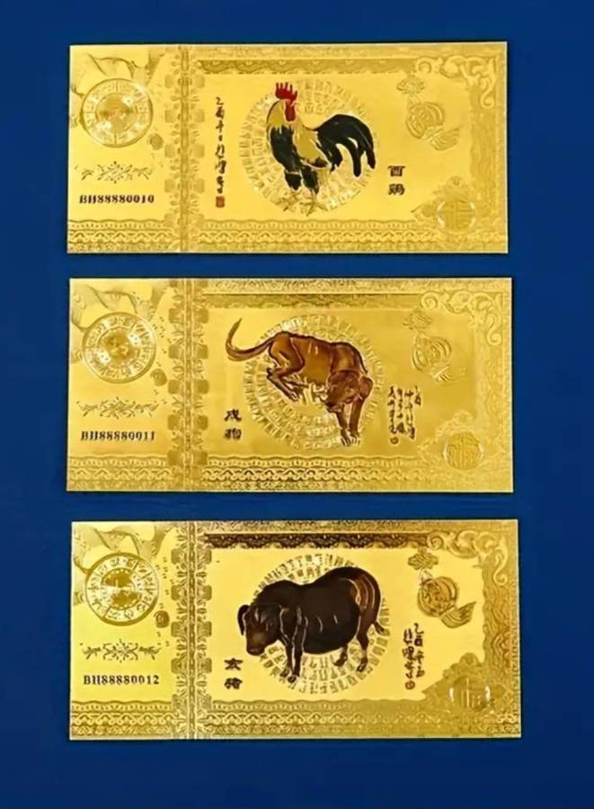12 Golden Foil Commemorative Zodiac Animals Bills/Notes with Red Envelope New