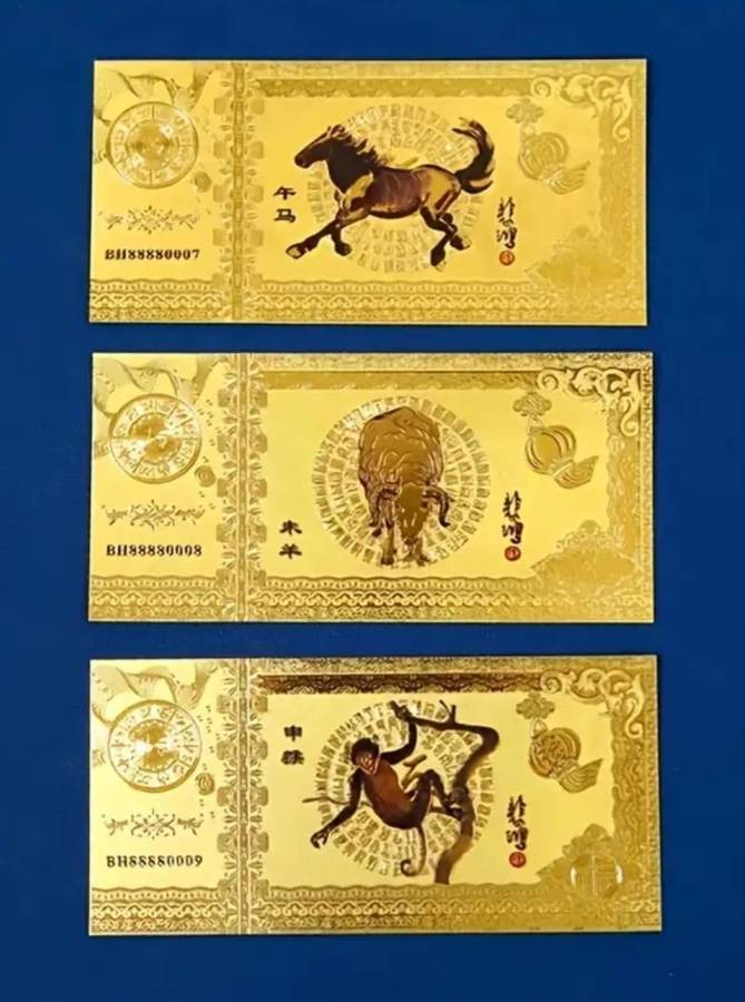 12 Golden Foil Commemorative Zodiac Animals Bills/Notes with Red Envelope New