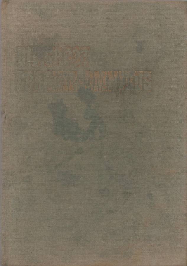 Groot Sprokie-Omnibus - Len Strydom