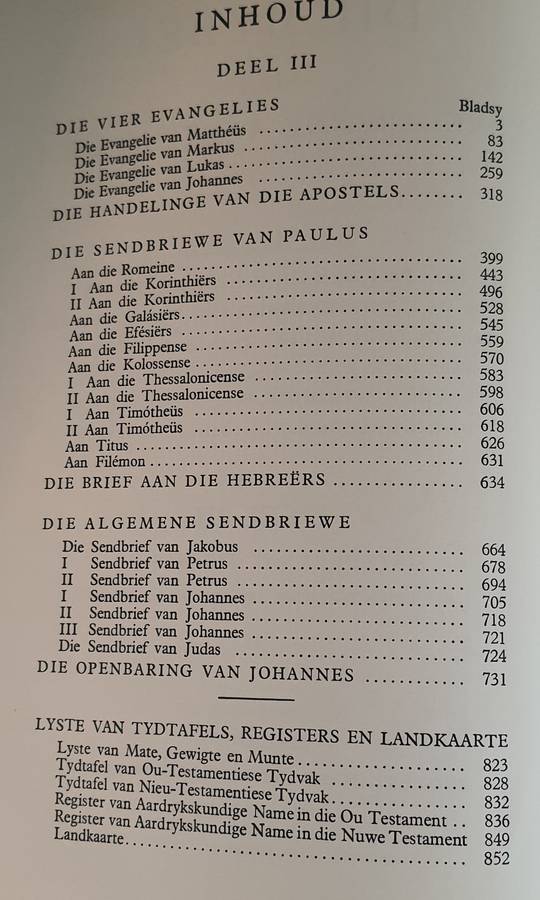 BIBLE  - IMACULATE CONDITION