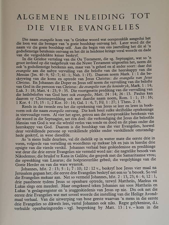 BIBLE  - IMACULATE CONDITION