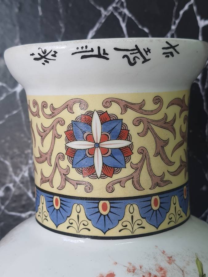 VINTAGE 20TH CETURY CHINESE STYLE PORCAILN VASE