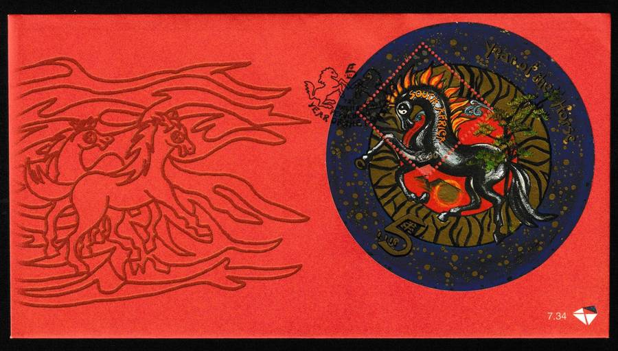 RSA 2001 YEAR OF THE HORSE