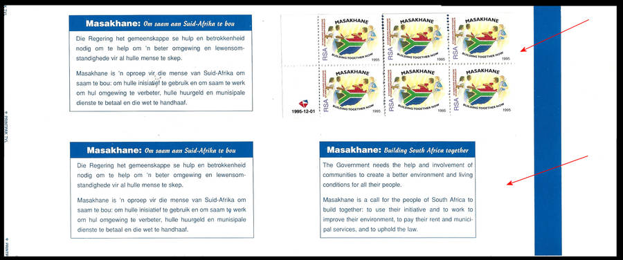 1995 Masakhane Reduced stamps, PROOF BOOKLET PAIR with one Sheetlet of 10 stuck inside