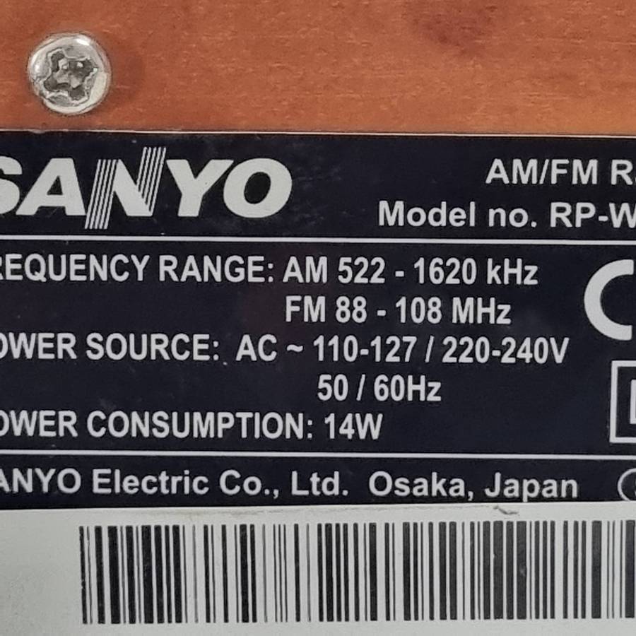 Retro Style FM/AM Radio
