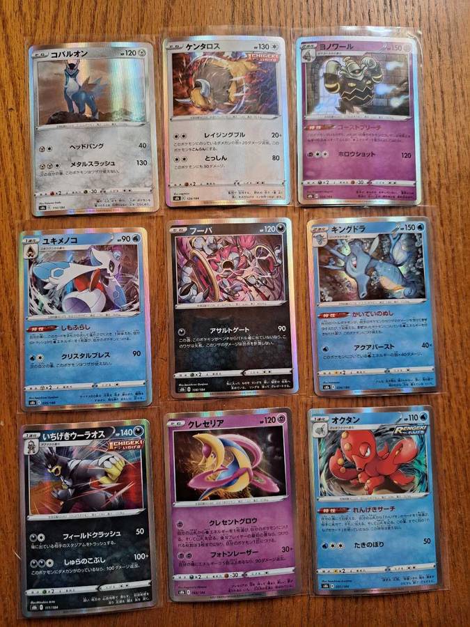 Japanese pokemon bundle