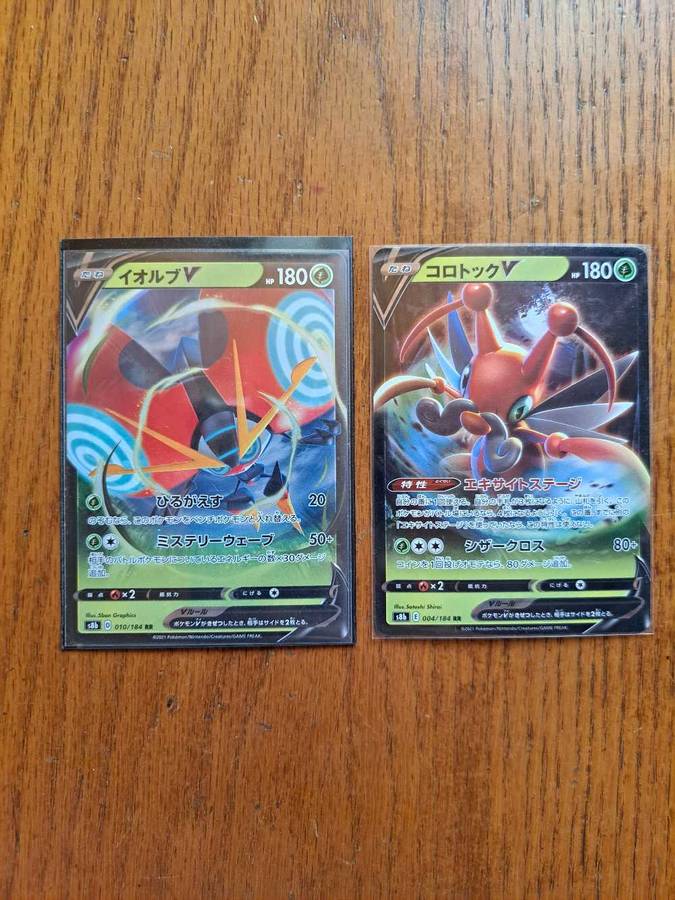 Japanese pokemon bundle