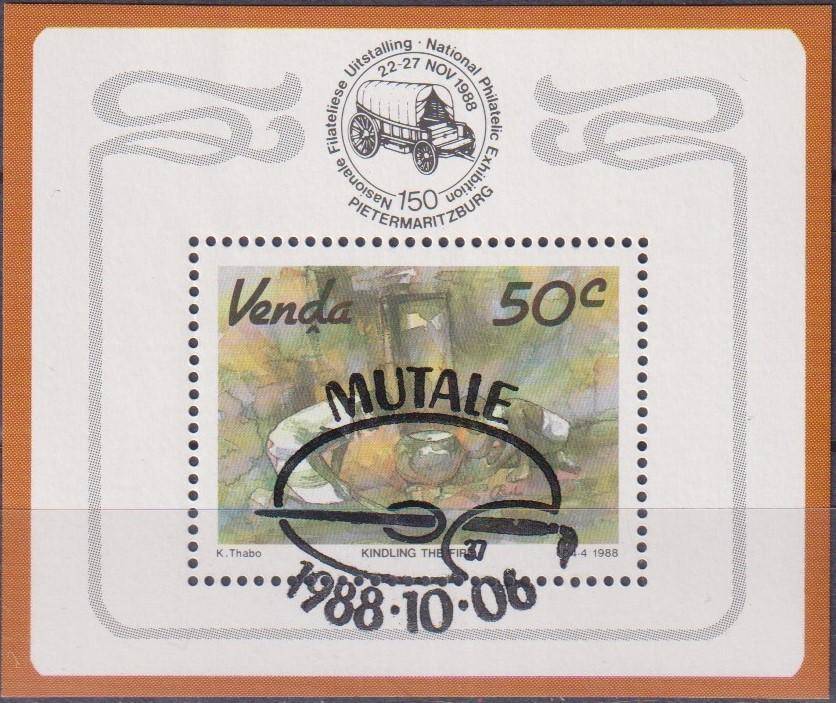 Stamps Control Blocks 1988 Art