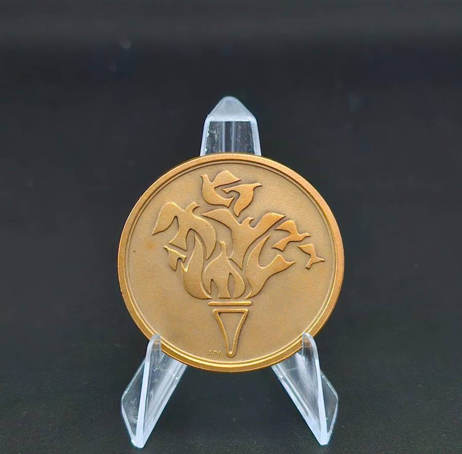 Republic of South Africa Twentieth Anniversary Bronze Medal