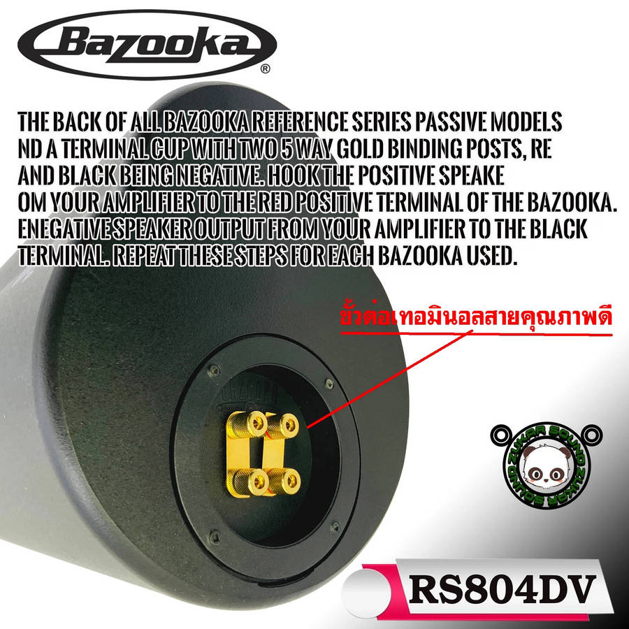 Bazooka RS804DV RS Series 8" Dual Voice Coil Subwoofer Tube