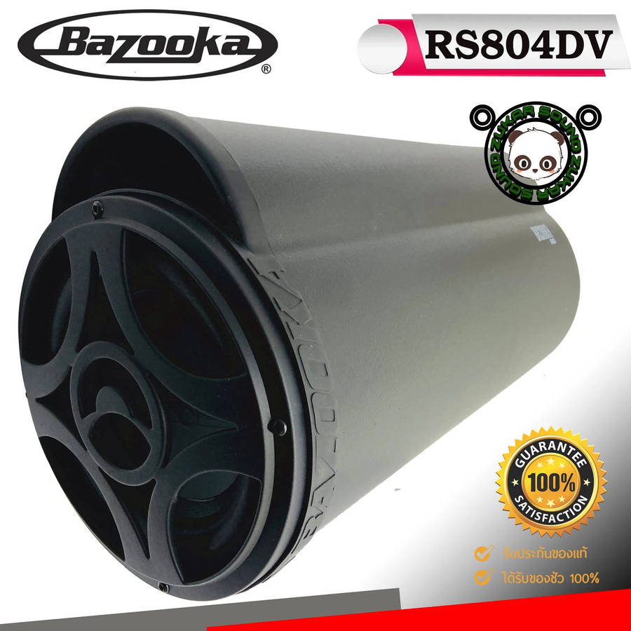 Bazooka RS804DV RS Series 8" Dual Voice Coil Subwoofer Tube