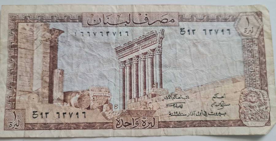 Bank of Lebanon Une Livre note