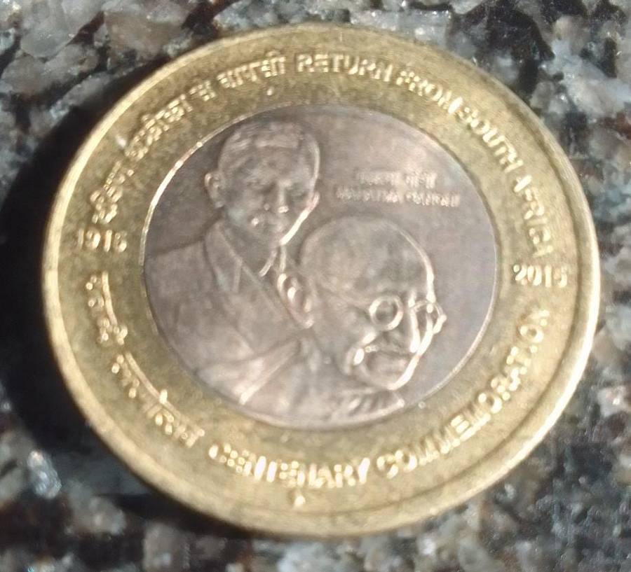 2015 India Mahatma Gandhi Centenary Coin