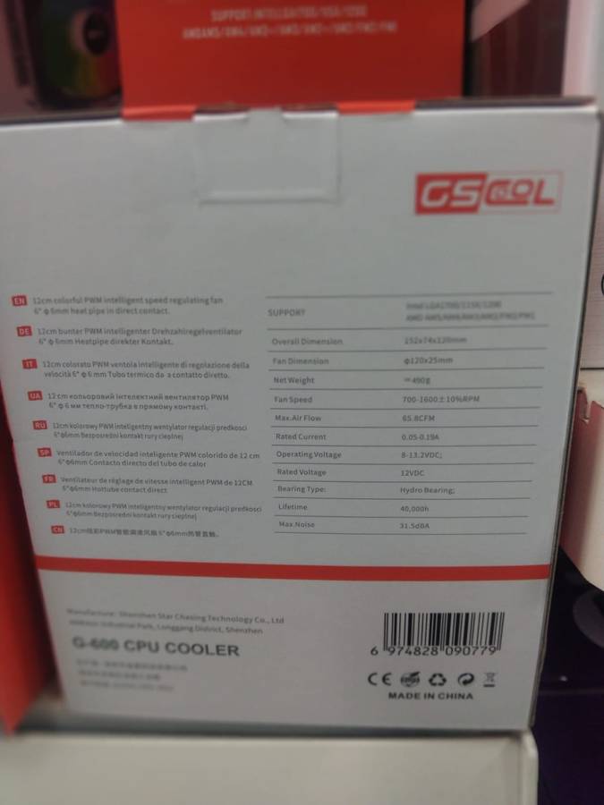 GSCool G-600 6 x 6mm Heat Pipe Heatsink 12cm LED RGB Coorful CPU Fan