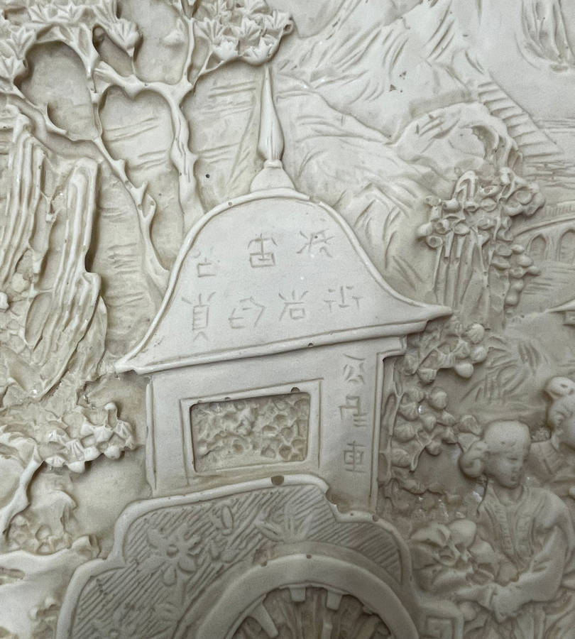 Vintage 1960s Oriental Carved Resin Side Table | Chinese Village Scene | - Discounted