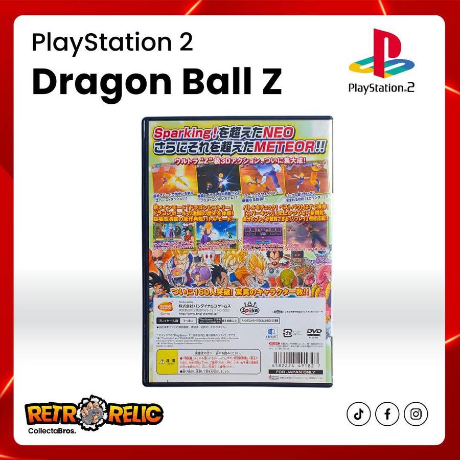 Dragon Ball Z PS2 Collectors Bundle