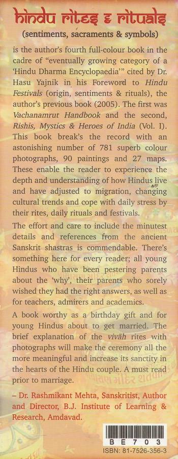 HINDU RITES & RITUALS: (SENTIMENTS, SACRAMENTS & SYMBOLS) by Sadhu Mukundcharandas
