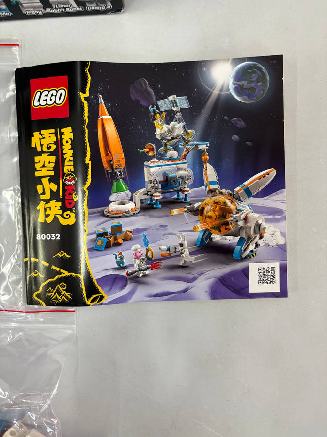 LEGO 80032 Monkie Kid Chang'e Moon Cake Factory