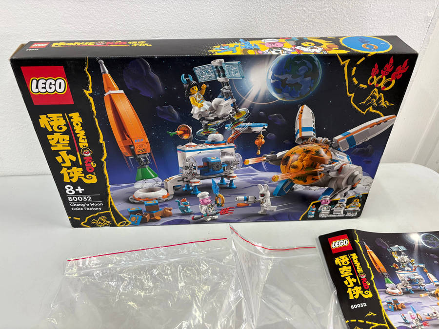 LEGO 80032 Monkie Kid Chang'e Moon Cake Factory