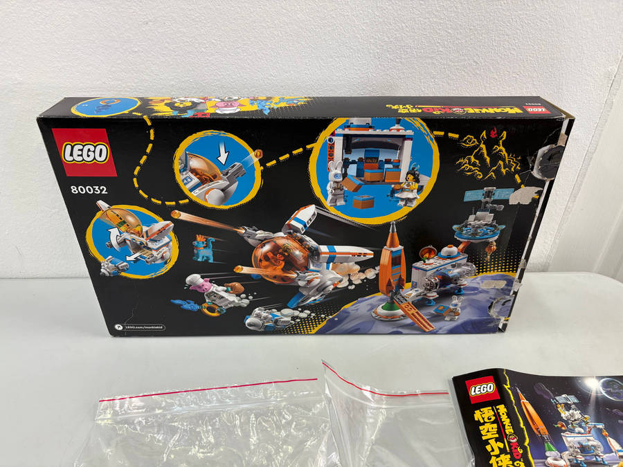 LEGO 80032 Monkie Kid Chang'e Moon Cake Factory