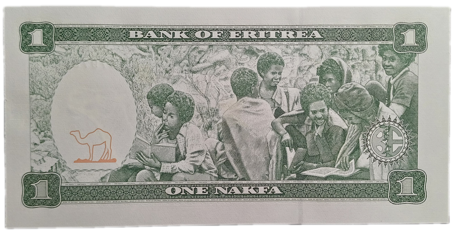 Eritrea Bank Note One Nakfa (UNC)