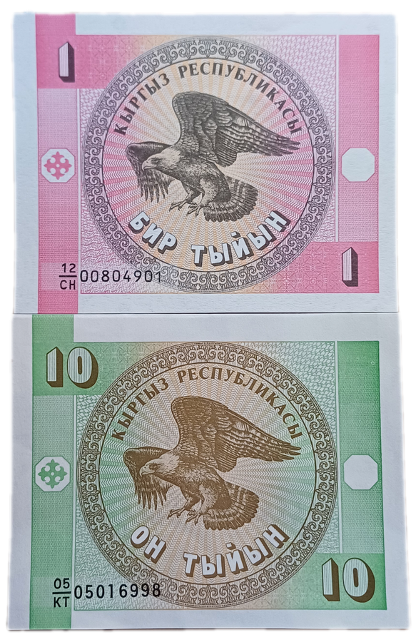 Kyrgyzstan Bank Notes (UNC) 1 & 10 Tyiyn