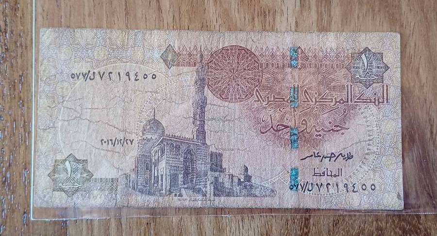 Egypt one pound