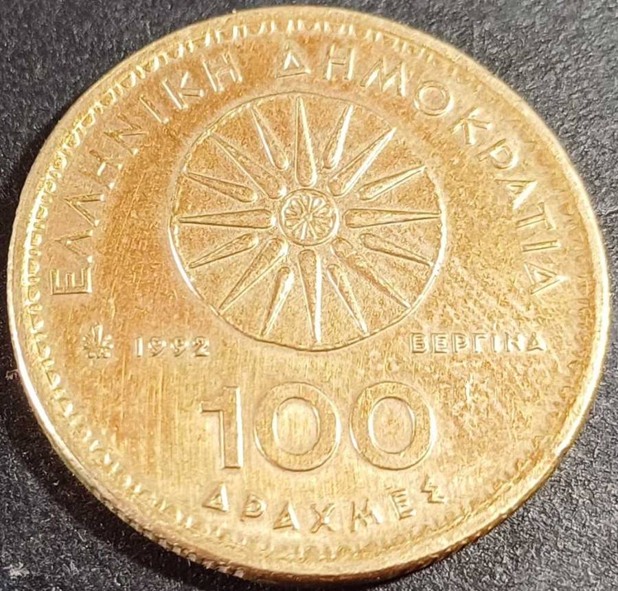 Greece 100 Drachmes