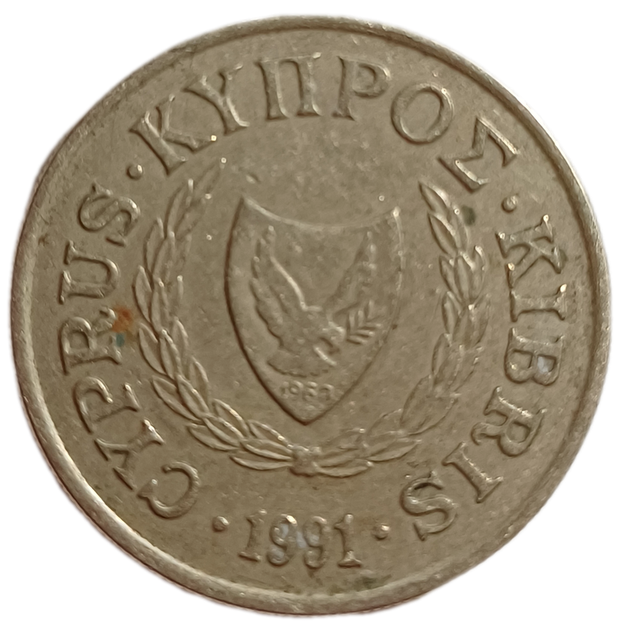 1991 Cyprus 10 Cent