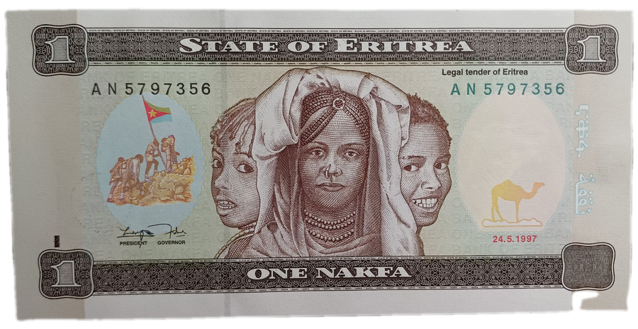 Eritrea Bank Note One Nakfa (UNC)