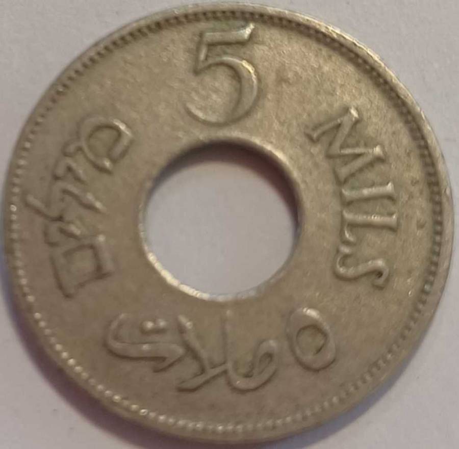 1927 Palestine Coin 5 Mils