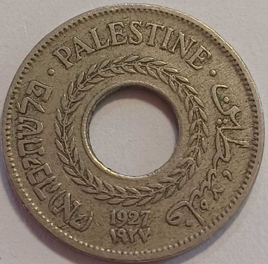 1927 Palestine Coin 5 Mils