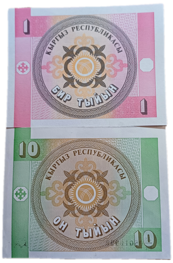 Kyrgyzstan Bank Notes (UNC) 1 & 10 Tyiyn