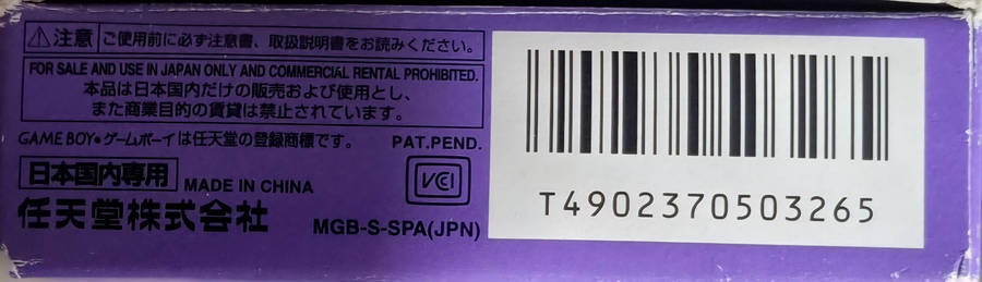 Nintendo Game Boy Pocket (Rare) Atomic Purple Jap Import