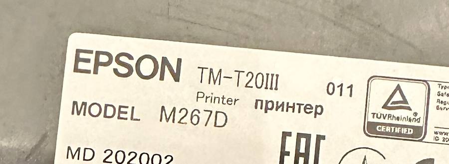 EPSON TM-T20 III USB Receipt Printer