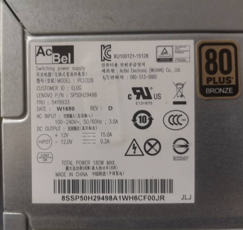Lenovo i3 Desktop - 4GB DDR4 RAM / 128GB SSD