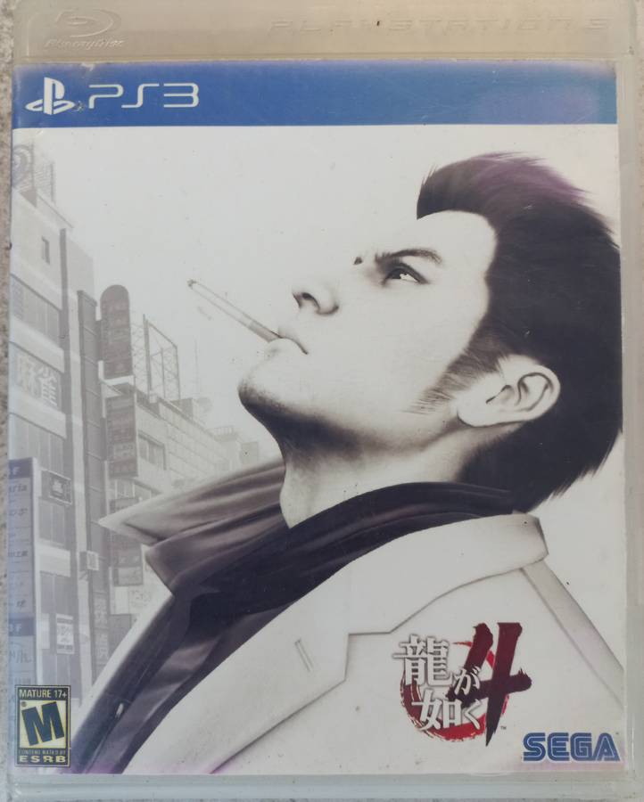 Yakuza 4 (PS3)