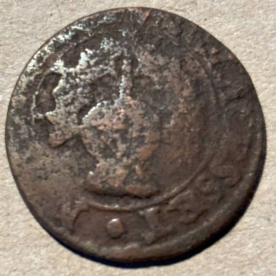 1632 Scottish Crown (unresearched)